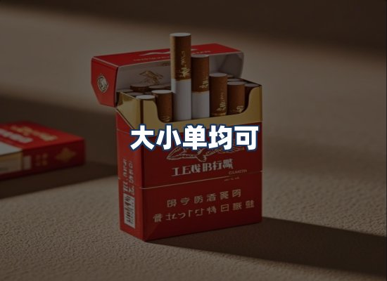 直发优势
